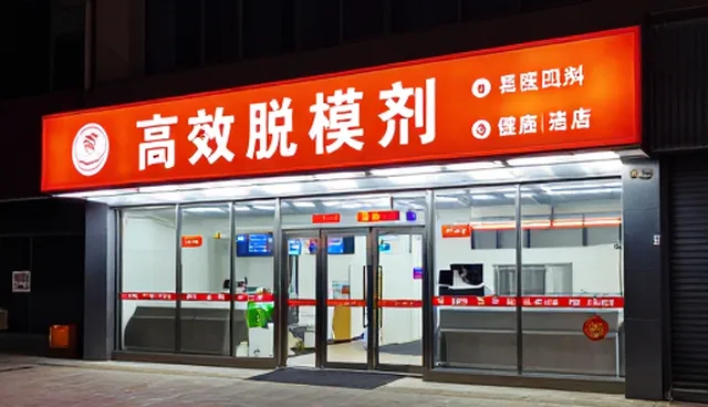 精细化学品使用中的适用条件解析与应对策略